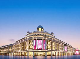 Vishan Garden Boutique Hotel 厦门维尚花园潮宿 中山路步行街店, מלון בשיה מן