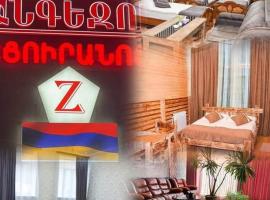 Zangezur Hotel, khách sạn ở Goris