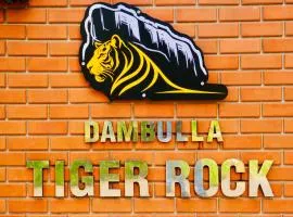 Dambulla Tiger Rock Hotel with Mountain Viewpoint