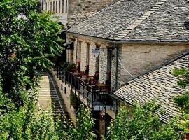 4 Rooms, hotel u gradu 'Gjirokastër'