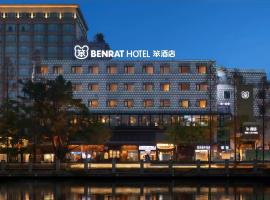 Chengdu Ben Hotel, hotel u gradu Čengdu
