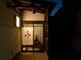 灯リ蔵 AkariGura-Traditional Japanese Storehouse with Neputa Lanterns
