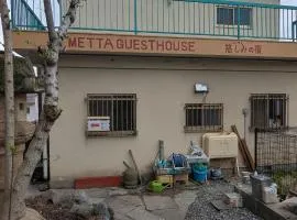 Mettaguesthouse 慈しみの宿