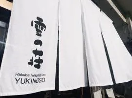 Hakuba Hospitality Inn YUKINOSO