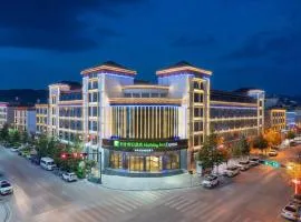 Holiday Inn Express Shangri-La by IHG