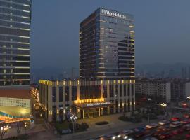 Wanda Vista Lanzhou, отель в городе Ланьчжоу