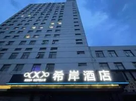 Xana Hotelle Jinan Daminghu North Gate