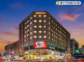 雀客旅館台中來來，台中的飯店