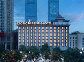 长沙五一广场异国印象奢酒店