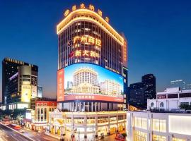 Vienna International Hotel Guangzhou Beijing Road Pedestrian Street Gongyuanqian Metro Station Branch - Free Deliver Service to Guangzhou Baiyun International Airport & Free Deliver Service to Canton Fair Complex During Canton Fair Period, отель в Гуанчжоу