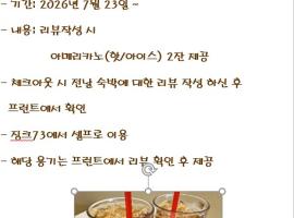 서귀포에 위치한 호텔 호텔 징크