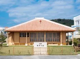 琉球古民家ゆずりは