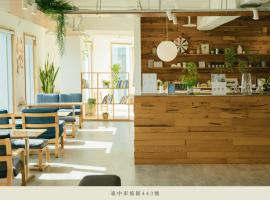 Norden Ruder Hostel Taichung, hotel v destinácii Taichung