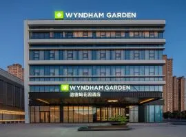 Wyndham Garden Datong Ancient City