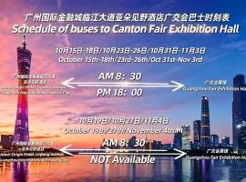 Atour Hotel Guangzhou Financial City Pazhou Convention and Exhibition Center