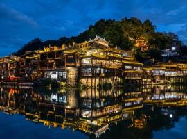 QingXi Hotel – hotel w mieście Fenghuang