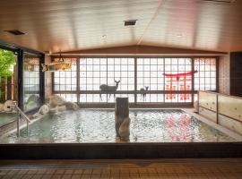 天然温泉 芸州の湯 ドーミーイン広島ANNEX、広島市のホテル