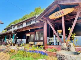 山県古民家ちごのもり