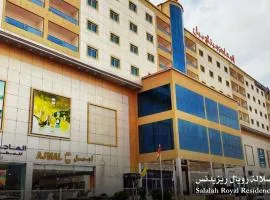 Salalah Royal Residence