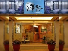 日月潭-潭香民宿-水社碼頭Tanxiang Hostel - Sun Moon Lake Pier