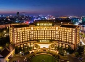 Huangshan Parkview International Hotel
