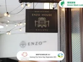 安樓文旅 Enzo House