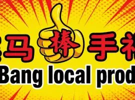 sungai ujong home stay