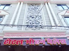 Hotel Mohan Palace