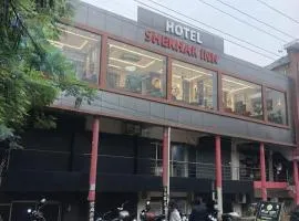 Hotel Shekhar Inn & Restaurant