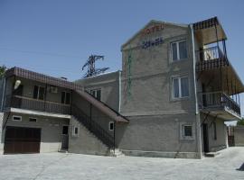 Hotel KA-EL, hotel near Zvartnots International Airport - EVN, 