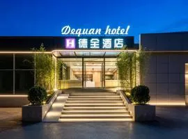 Dequan Guanzhuang Hotel, near Universal Beijing Resort