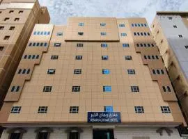 Reeman Al Khair Hotel Al Aziziyah فندق ريمان الخيرالعزيزية