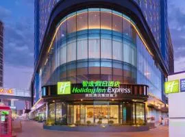 Holiday Inn Express City Centre Dalian by IHG