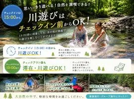 くじゅうみんなの森201号-満天の星空と小川のせせらぎ-一人旅に最適