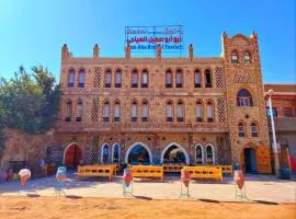New Abu Simbel Tourist Hotel