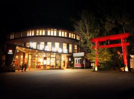 明山森林會館，鹿谷的飯店