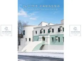 Wonderwall美好境界 日本苗場館