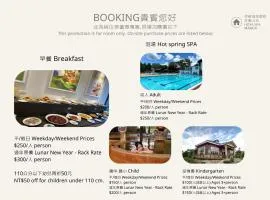 Hoya Spa Hotel