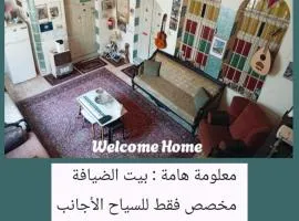 Soufan Guest HOUSE