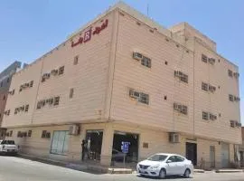 شقق اضواء رفا للشقق المخدومة