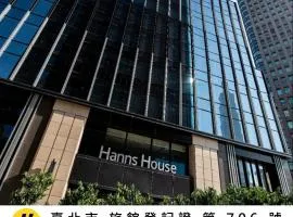 Hanns House