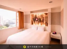 Kiwi Express Hotel - Zhong Zheng Branch