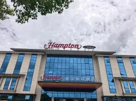 武夷山三姑度假区希尔顿欢朋酒店