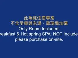 Hoya Spa Hotel
