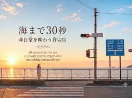 お宿三感四温 海30秒 温泉2分 駅4分 季節を問わず寛ぐ海辺にある貸切リノベーションハウス Oyado sankanshion #IG3
