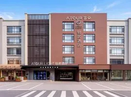 Atour Light Hotel Jinan Olympic Sports Center Provincial Hospital East Hospital