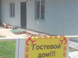 House Ali