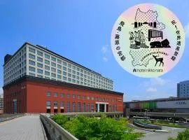 ホテル日航奈良
