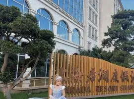 NARADA Resort Shanghai Hotel Disney Store