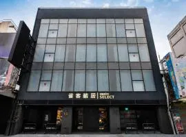 CHECK inn SELECT Chiayi RenAi